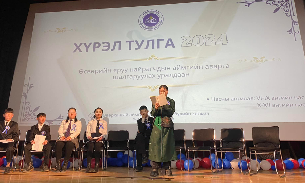 АЙМГИЙН АВАРГА ШАЛГАРУУЛАХ ХҮРЭЛ ТУЛГА-2024