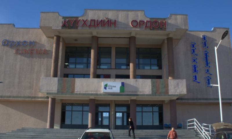 Өвөрхангай аймгийн Хүүхэд, гэр бүлийн хөгжил, хамгааллын газрын бүтэц орон тоо