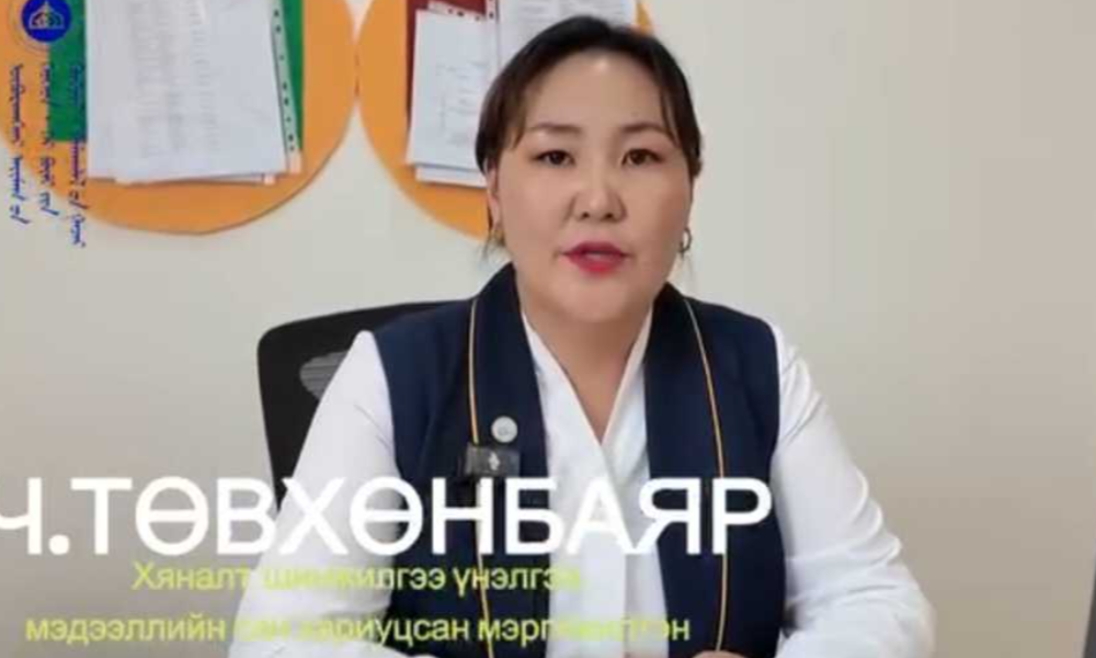 Ч.ТӨВХӨНБАЯР: /Хяналт, шинжилгээ үнэлгээ, мэдээллийн сан хариуцсан мэргэжилтэн/  
Хүүхдийн эрхийг хамгаалах, тэдний хөгжил, хамгааллыг дэмжих зорилгоор гэр бүл, эцэг эх, асран хамгаалагч, харгалзан дэмжигч зэрэг хүүхдийн өмнө үүрэг хүлээгч нийгмийн бүх төлөөлөлтэй хамтран ажилладаг. 
Энэ хүрээнд хүүхдийн хүмүүжил, эерэг харилцаа, хамгаалал, аюулгүй байдал зэрэг сэдвээр сургалт, нөлөөллийн ажлуудыг тогтмол зохион байгуулж, хүүхдийн эрсдэлт нөхцөлөөс урьдчилан сэргийлэх, эерэг орчныг бүрдүүлэхэд анхаарч байна.
