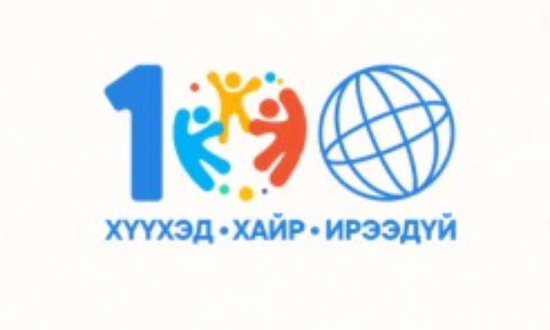 -	Хүүхэд, гэр бүлийн чиглэлээр үндэсний хэмжээнд мөрдүүлэхээр гаргасан хууль эрх зүй, бодлогын баримт бичгийн хэрэгжилтийг хангуулахад орон нутгийн бодлого зохицуулалтыг хангах
-	Хүүхэд, гэр бүлд чиглэсэн хөгжил, хамгааллын үйлчилгээний нэр төрлийг нэмэгдүүлэхэд холбогдох байгууллага, иргэд, олон нийтийн оролцоог нэмэгдүүлэх
-	Хүүхдийн хөгжил, оролцоог хангах, тэднийг чадавхжуулахад чиглэсэн үйл ажиллагаануудыг зохион байгуулах
-	Нийгмийн бүлгүүдэд чиглэсэн ажил үйлчилгээг өргөжүүлэх, хамтын ажиллагааг бэхжүүлэх
-	Гэр бүлийн талаар судалгаа боловсруулах, шийдвэр гаргах, хяналт үнэлгээ хийх, үйлчилгээ үзүүлэх
-	Хүүхэд, гэр бүлийн хөгжил, хамгааллын үйлчилгээний нэр төрөл, чанар хүртээмжийг дээшлүүлэх арга хэмжээг авах, мэдээлэл, хяналт-шинжилгээ, үнэлгээний үндсэн дээр дараагийн хэрэгжүүлэх үйл ажиллагааг төлөвлөх
-	Хүчирхийлэлд өртсөн хүүхэд, эмэгтэйчүүдийг түр хамгаалан байрлуулах үйлчилгээнд хамруулах, сэтгэл зүйн, нийгмийн хамамжийн, холбон зуучлах үйлчилгээ үзүүлэх
-	Эрсдэлт нөхцөлд байгаа, гэмт хэргийн хохирогч болсон, гэмт хэрэг хэрэг зөрчилд холбогдсон, ял шийтгүүлж албадлагын арга хэмжээ авагдсан, сургалт, хүмүүжлийн тусгай байгууллагаас суллагдсан хүүхдийг нийгэмд хэвийн амьдрахад нь туслах, дэмжих чиглэлээр хариу үйлчилгээ үзүүлэх
-	Хүүхэдтэй ажиллагсадыг чадавхжуулах, өдөр тутмын арга зүйн удирдлагаар хангах



