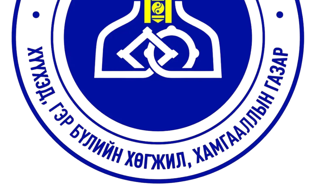 
Хүүхдийн ордон гаднах хашаагаа хааж, дугуйлан сургалтад хамрагдаж буй хүүхдүүдийн тоглох талбай, аюулгүй орчныг хамгаалах зорилгоор автомашин нэвтрүүлэхгүй зохицуулалт хийж байна.
Иймд эцэг эх, асран хамгаалагч, харгалзан дэмжигч та бүхэн хүүхдээ сургалтад хүргэж өгөх, авахдаа:
🔹 Зам хөндлөн гарахдаа хүүхдэдээ анхаарал болгоомжтой зорчихыг сануулах
🔹 Автомашинаа зориулалтын, зөв байрлалд байрлуулах
🔹 Хүүхдийн хөдөлгөөн, аюулгүй байдлыг нэн тэргүүнд тавих
🔹 Гарц, орц гарц болон хүүхдийн тоглох орчныг чөлөөтэй байлгахад хамтран ажиллахыг хүсье.
Хүүхэд бүр аюулгүй орчинд сурч, хөгжих эрхтэй. Хамтдаа хүүхдийн аюулгүй байдлыг хангая. 