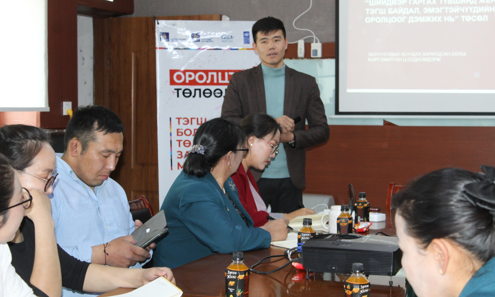 🤩🤩"Шийдвэр гаргах түвшинд жендэрийн тэгш байдал, эмэгтэйчүүдийн оролцоог дэмжих нь"🤩🤩 төслийн хүрээнд Өвөрхангай аймгийн Арвайхээр, Өлзийт, Бүрд, Хархорин, сумдын Төрийн албан хаагч, Малчин, нийт 300 гаруй залуучуудад 👏 Тэгш боломжийн төлөө залуучуудын манлайлал сургалтыг зохион байгууллаа👍👏👏
Хөдөлмөр, Нийгмийн Хамгааллын Яам
Гэр бүл, хүүхэд, залуучуудын хөгжлийн газар
UNDP in Mongolia - НҮБ-ын Хөгжлийн хөтөлбөр